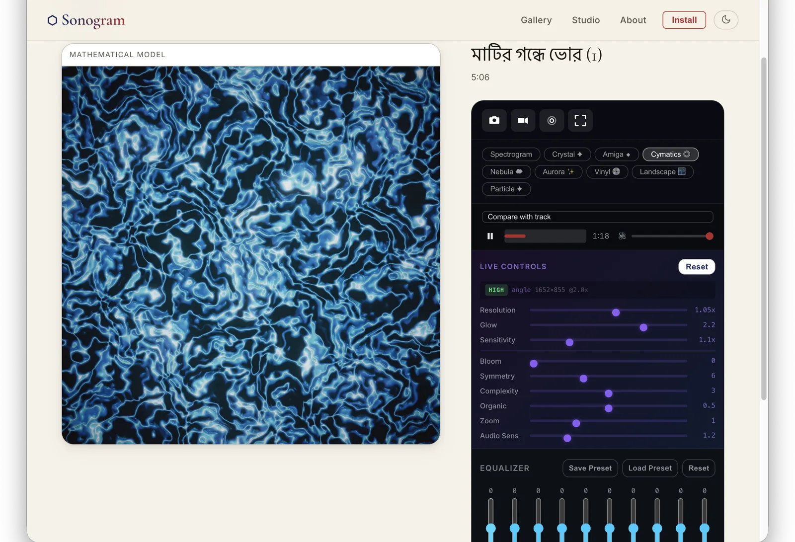 The Cymatics visualizer — the audio resolved into a rippling, fluid field of blues