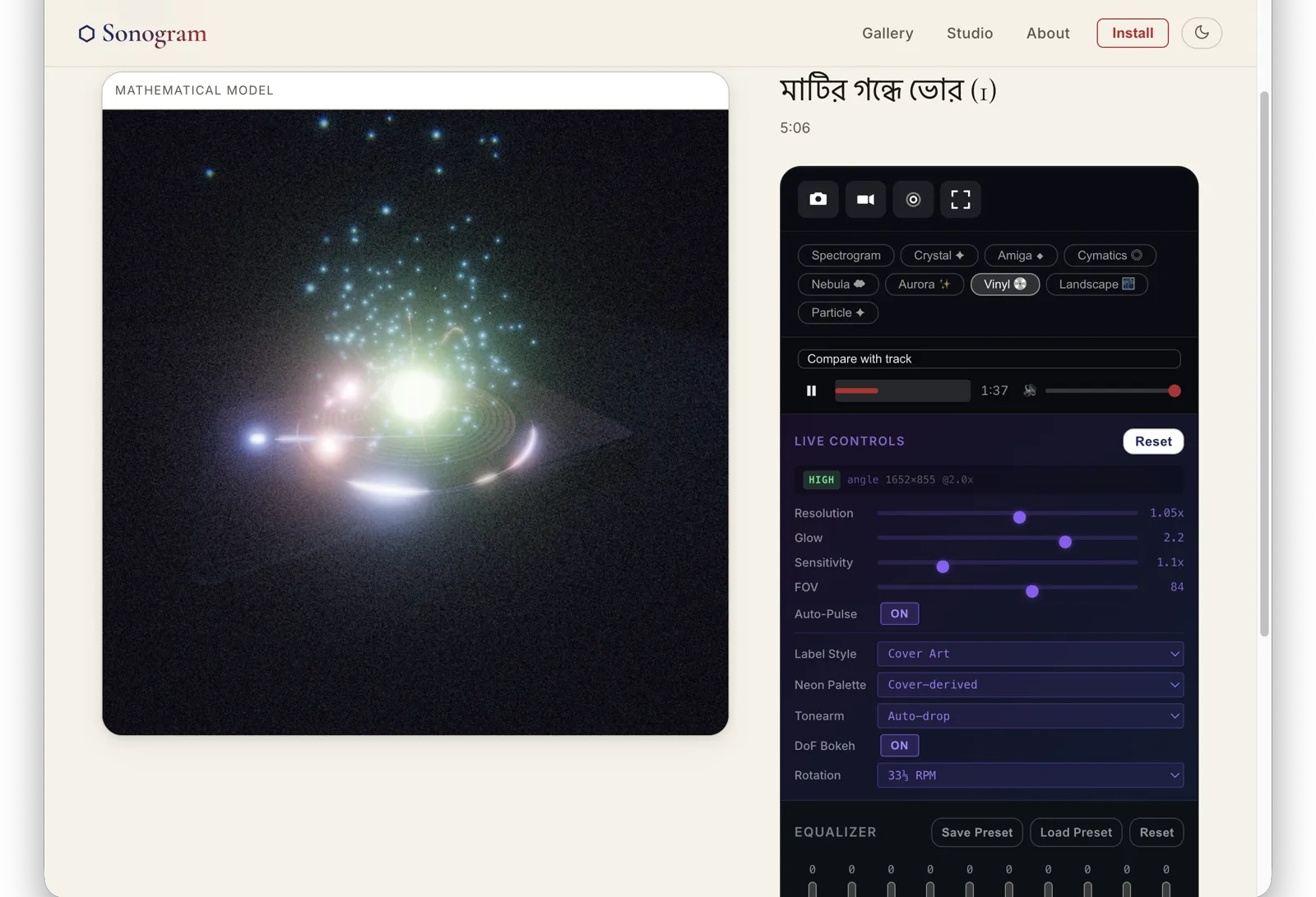 The Vinyl visualizer mid-crescendo — light trails thrown off a virtual turntable